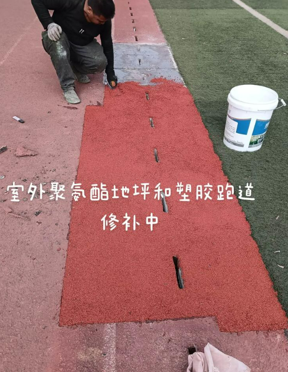 泗水球场地面翻新维修，核心是先诊断破损
